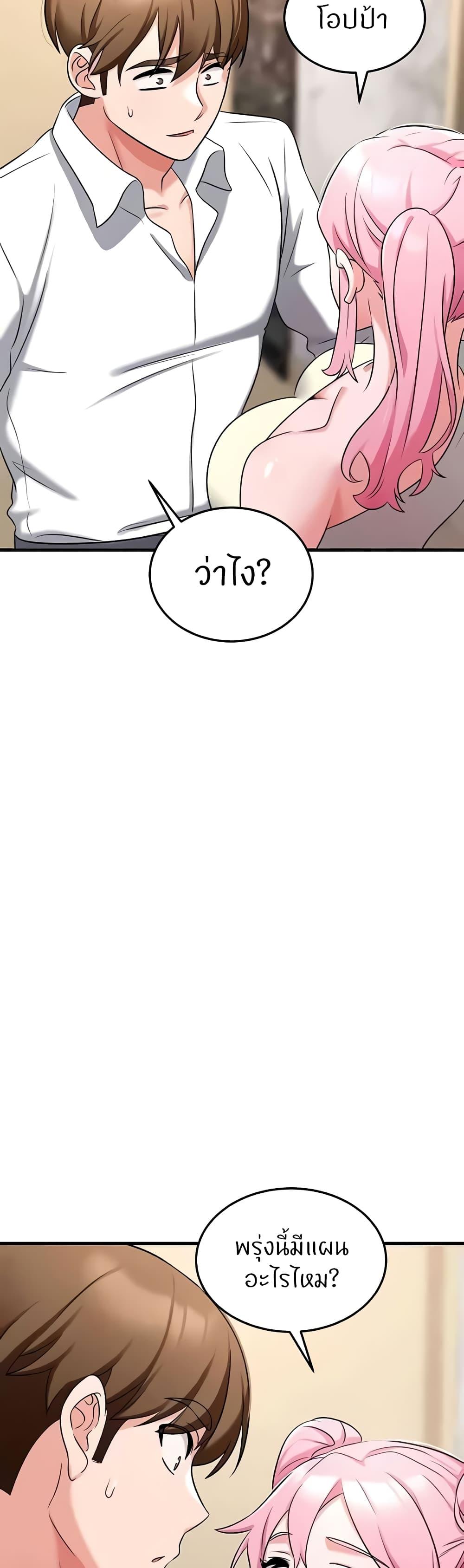 Doujin-Lc- อ่าน โดจิน มังฮวา เกาหลี ญี่ปุ่น จีน แปลไทย Sextertainment ตอนที่ 1 2 3 4 5 6 7 8 9 10 11 12 13 14 ฟรี ไม่มีโฆษณา อ่าน โดจิน Manhwa เกาหลี ญี่ปุ่น จีน เรามีครบ คัดมาให้เน้นๆ โดจิน 18+ รับประกันความฟินโดย  Doujin Lc