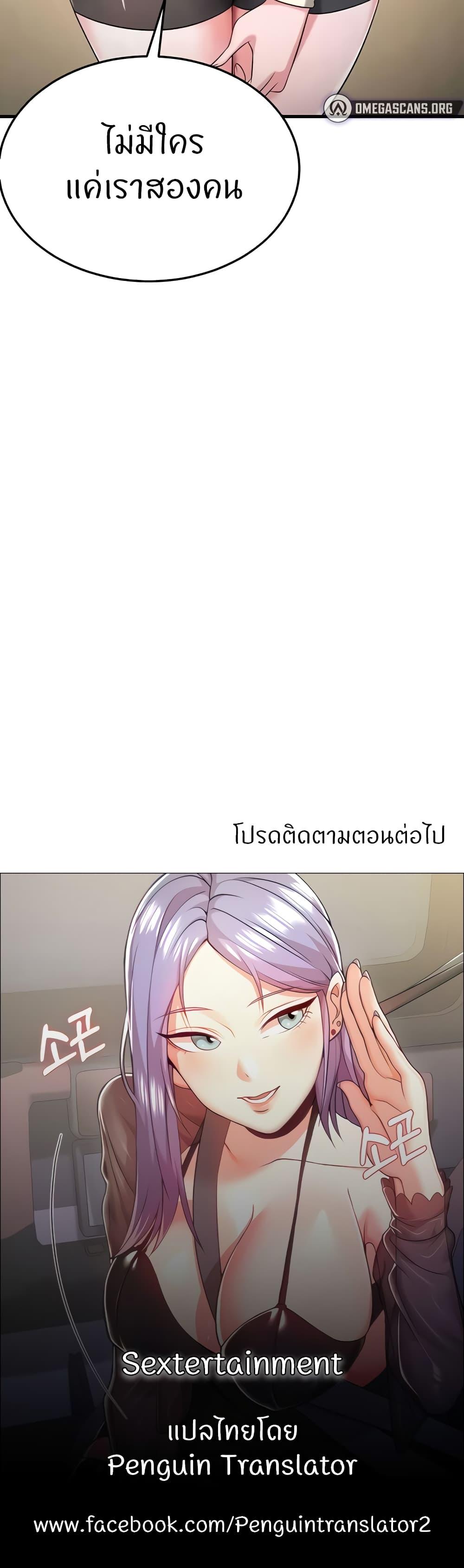Doujin-Lc- อ่าน โดจิน มังฮวา เกาหลี ญี่ปุ่น จีน แปลไทย Sextertainment ตอนที่ 1 2 3 4 5 6 7 8 9 10 11 12 13 14 ฟรี ไม่มีโฆษณา อ่าน โดจิน Manhwa เกาหลี ญี่ปุ่น จีน เรามีครบ คัดมาให้เน้นๆ โดจิน 18+ รับประกันความฟินโดย  Doujin Lc