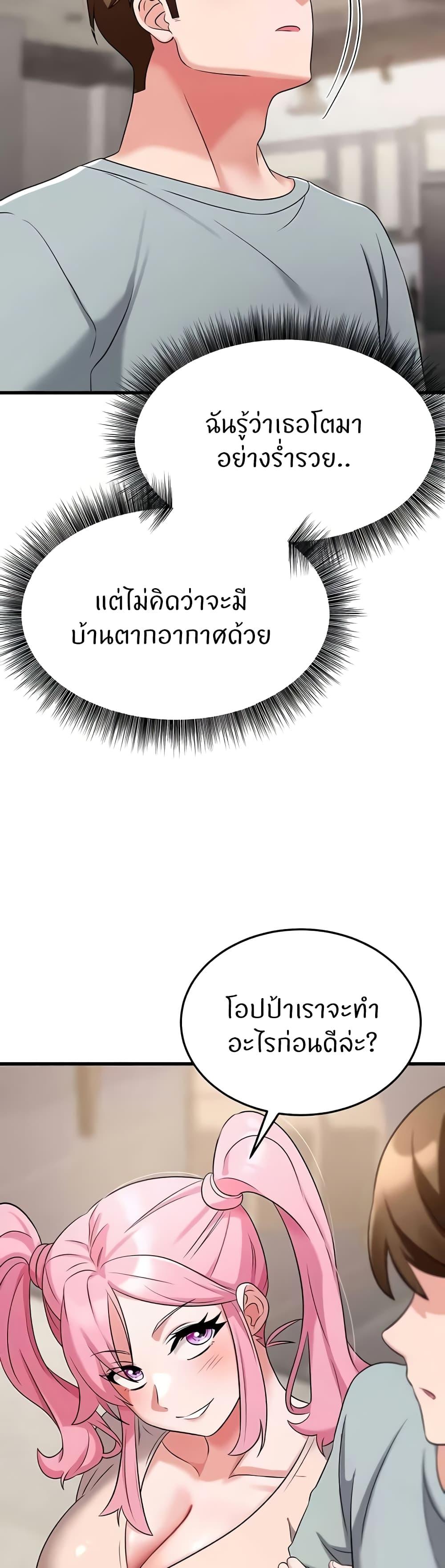 Doujin-Lc- อ่าน โดจิน มังฮวา เกาหลี ญี่ปุ่น จีน แปลไทย Sextertainment ตอนที่ 1 2 3 4 5 6 7 8 9 10 11 12 13 14 ฟรี ไม่มีโฆษณา อ่าน โดจิน Manhwa เกาหลี ญี่ปุ่น จีน เรามีครบ คัดมาให้เน้นๆ โดจิน 18+ รับประกันความฟินโดย  Doujin Lc