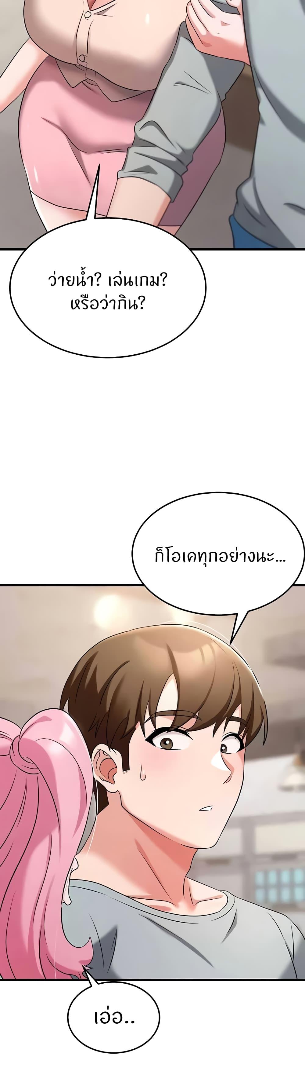 Doujin-Lc- อ่าน โดจิน มังฮวา เกาหลี ญี่ปุ่น จีน แปลไทย Sextertainment ตอนที่ 1 2 3 4 5 6 7 8 9 10 11 12 13 14 ฟรี ไม่มีโฆษณา อ่าน โดจิน Manhwa เกาหลี ญี่ปุ่น จีน เรามีครบ คัดมาให้เน้นๆ โดจิน 18+ รับประกันความฟินโดย  Doujin Lc