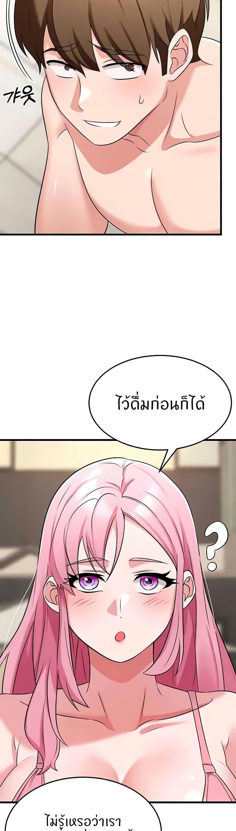 Doujin-Lc- อ่าน โดจิน มังฮวา เกาหลี ญี่ปุ่น จีน แปลไทย Sextertainment ตอนที่ 1 2 3 4 5 6 7 8 9 10 11 12 13 14 ฟรี ไม่มีโฆษณา อ่าน โดจิน Manhwa เกาหลี ญี่ปุ่น จีน เรามีครบ คัดมาให้เน้นๆ โดจิน 18+ รับประกันความฟินโดย  Doujin Lc