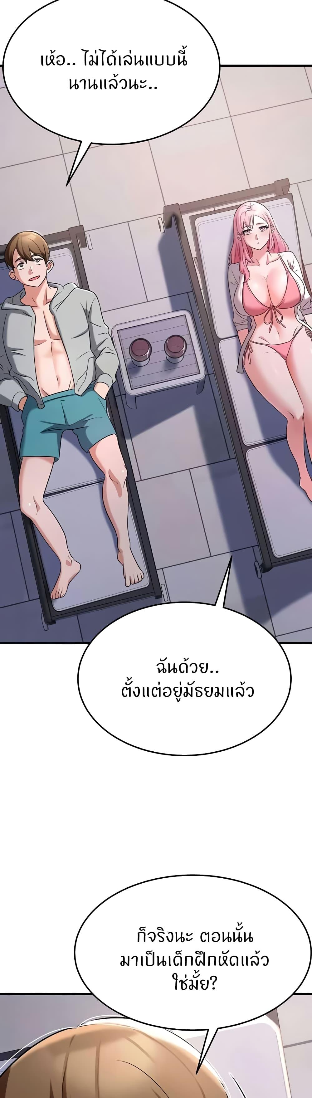 Doujin-Lc- อ่าน โดจิน มังฮวา เกาหลี ญี่ปุ่น จีน แปลไทย Sextertainment ตอนที่ 1 2 3 4 5 6 7 8 9 10 11 12 13 14 ฟรี ไม่มีโฆษณา อ่าน โดจิน Manhwa เกาหลี ญี่ปุ่น จีน เรามีครบ คัดมาให้เน้นๆ โดจิน 18+ รับประกันความฟินโดย  Doujin Lc