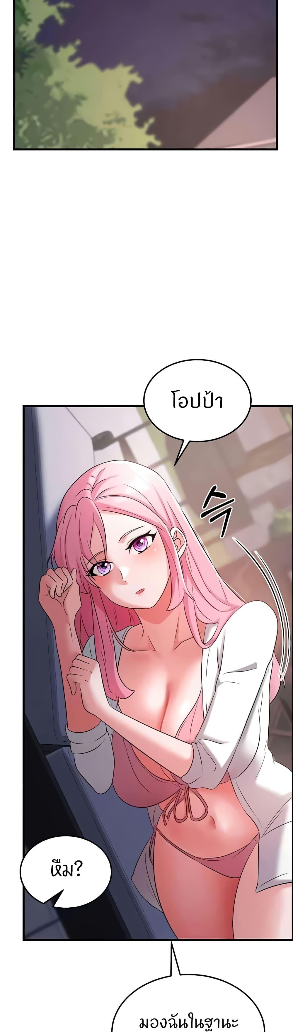Doujin-Lc- อ่าน โดจิน มังฮวา เกาหลี ญี่ปุ่น จีน แปลไทย Sextertainment ตอนที่ 1 2 3 4 5 6 7 8 9 10 11 12 13 14 ฟรี ไม่มีโฆษณา อ่าน โดจิน Manhwa เกาหลี ญี่ปุ่น จีน เรามีครบ คัดมาให้เน้นๆ โดจิน 18+ รับประกันความฟินโดย  Doujin Lc