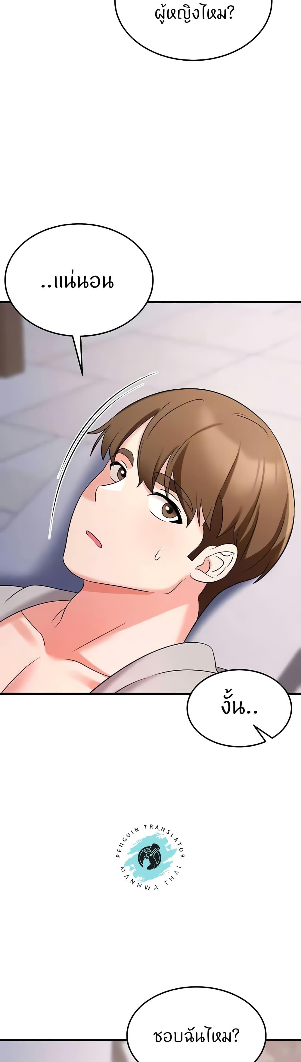 Doujin-Lc- อ่าน โดจิน มังฮวา เกาหลี ญี่ปุ่น จีน แปลไทย Sextertainment ตอนที่ 1 2 3 4 5 6 7 8 9 10 11 12 13 14 ฟรี ไม่มีโฆษณา อ่าน โดจิน Manhwa เกาหลี ญี่ปุ่น จีน เรามีครบ คัดมาให้เน้นๆ โดจิน 18+ รับประกันความฟินโดย  Doujin Lc