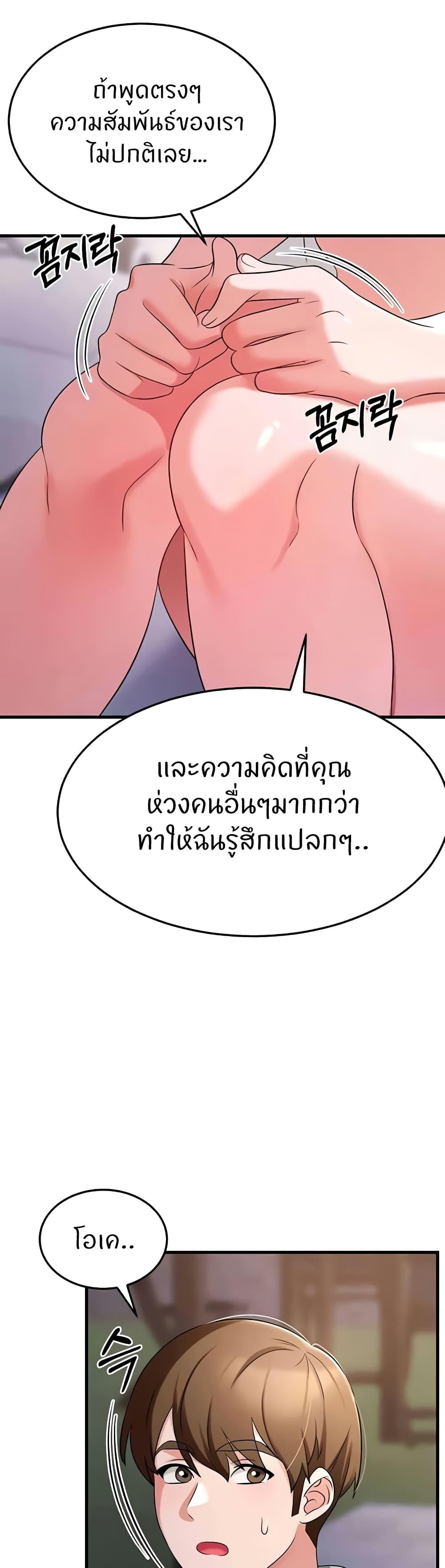 Doujin-Lc- อ่าน โดจิน มังฮวา เกาหลี ญี่ปุ่น จีน แปลไทย Sextertainment ตอนที่ 1 2 3 4 5 6 7 8 9 10 11 12 13 14 ฟรี ไม่มีโฆษณา อ่าน โดจิน Manhwa เกาหลี ญี่ปุ่น จีน เรามีครบ คัดมาให้เน้นๆ โดจิน 18+ รับประกันความฟินโดย  Doujin Lc