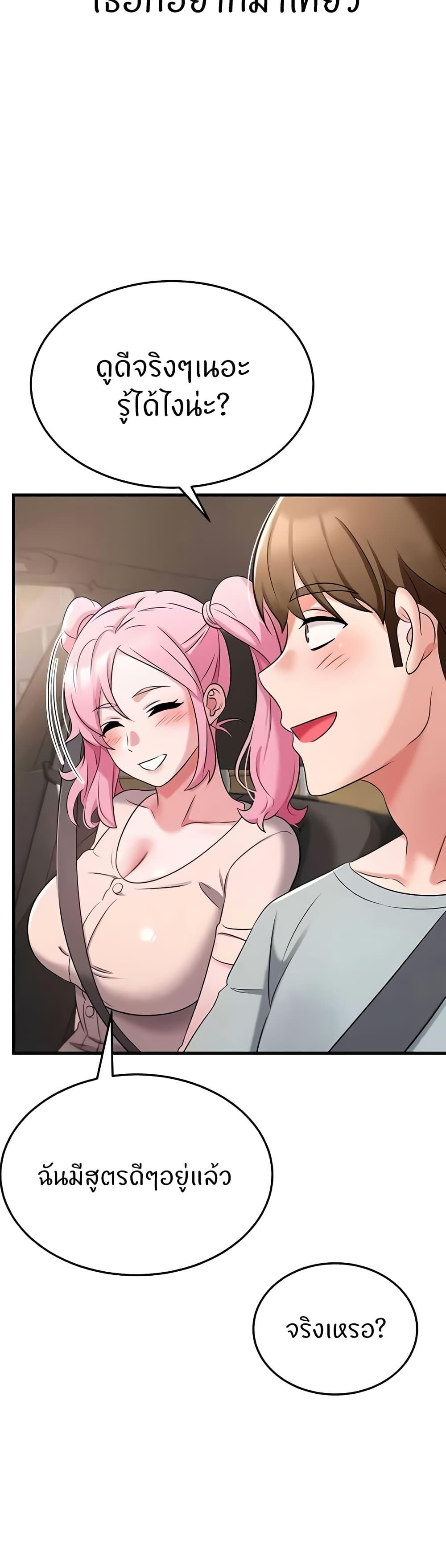 Doujin-Lc- อ่าน โดจิน มังฮวา เกาหลี ญี่ปุ่น จีน แปลไทย Sextertainment ตอนที่ 1 2 3 4 5 6 7 8 9 10 11 12 13 14 ฟรี ไม่มีโฆษณา อ่าน โดจิน Manhwa เกาหลี ญี่ปุ่น จีน เรามีครบ คัดมาให้เน้นๆ โดจิน 18+ รับประกันความฟินโดย  Doujin Lc