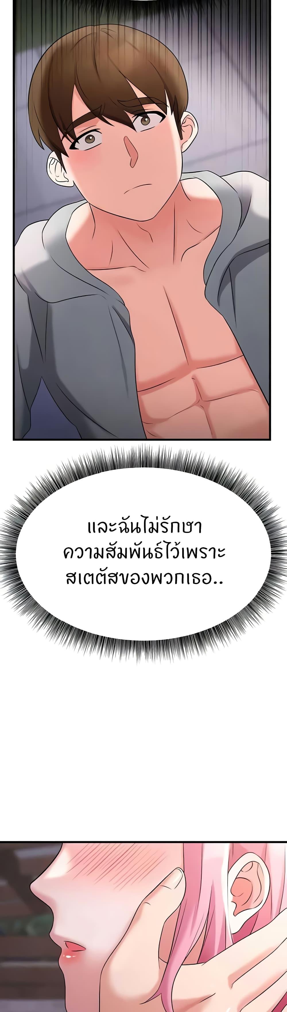 Doujin-Lc- อ่าน โดจิน มังฮวา เกาหลี ญี่ปุ่น จีน แปลไทย Sextertainment ตอนที่ 1 2 3 4 5 6 7 8 9 10 11 12 13 14 ฟรี ไม่มีโฆษณา อ่าน โดจิน Manhwa เกาหลี ญี่ปุ่น จีน เรามีครบ คัดมาให้เน้นๆ โดจิน 18+ รับประกันความฟินโดย  Doujin Lc