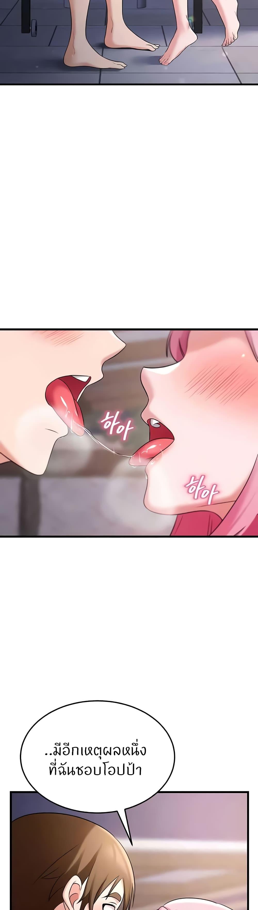 Doujin-Lc- อ่าน โดจิน มังฮวา เกาหลี ญี่ปุ่น จีน แปลไทย Sextertainment ตอนที่ 1 2 3 4 5 6 7 8 9 10 11 12 13 14 ฟรี ไม่มีโฆษณา อ่าน โดจิน Manhwa เกาหลี ญี่ปุ่น จีน เรามีครบ คัดมาให้เน้นๆ โดจิน 18+ รับประกันความฟินโดย  Doujin Lc
