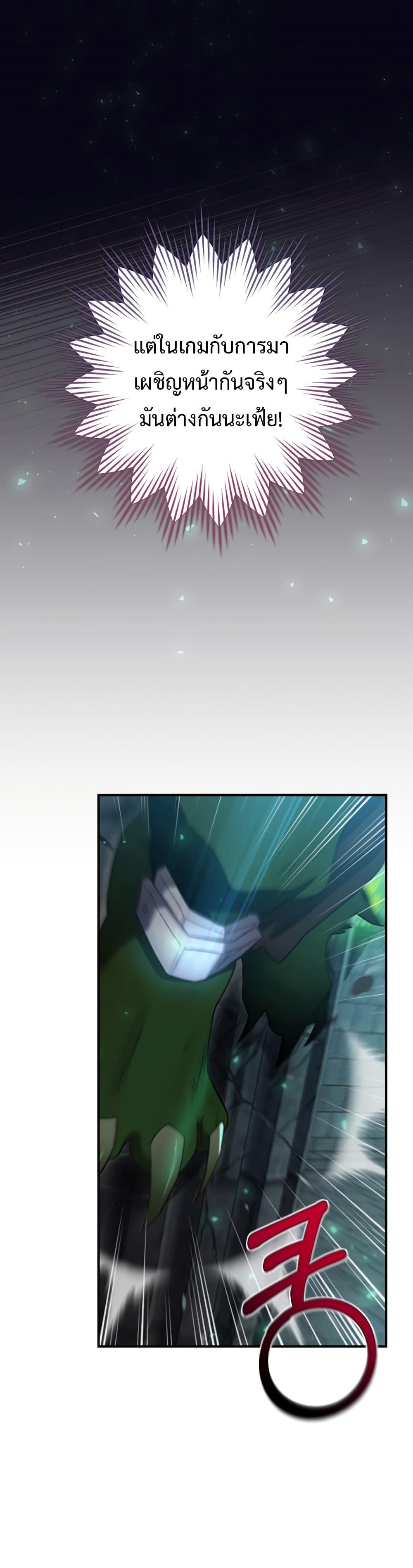 Manga-lc-com อ่านมังงะ อ่านการ์ตูน ออนไลน์ ฟรี Ending Maker ตอนที่ 1 2 3 4 5 6 7 8 9 10 11 12 13 14 ฟรี ไม่มีโฆษณา Manga-lc - อ่าน มังงะ อ่าน การ์ตูน ออนไลน์ อ่านมังงะ ฟรี