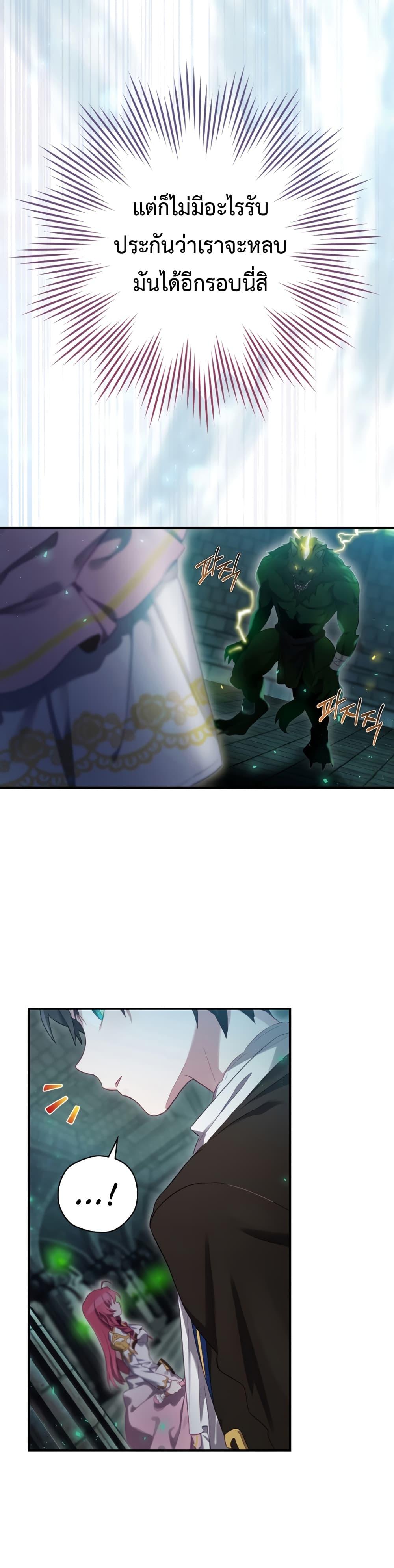 Manga-lc-com อ่านมังงะ อ่านการ์ตูน ออนไลน์ ฟรี Ending Maker ตอนที่ 1 2 3 4 5 6 7 8 9 10 11 12 13 14 ฟรี ไม่มีโฆษณา Manga-lc - อ่าน มังงะ อ่าน การ์ตูน ออนไลน์ อ่านมังงะ ฟรี