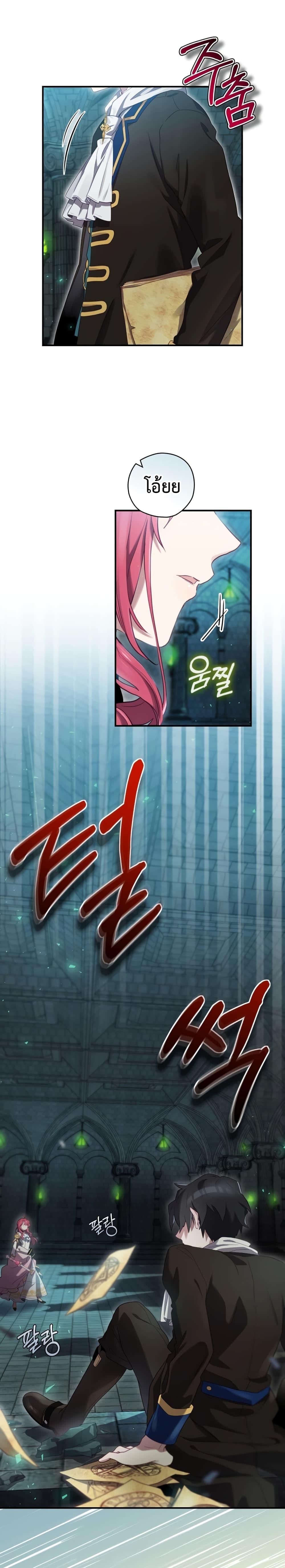 Manga-lc-com อ่านมังงะ อ่านการ์ตูน ออนไลน์ ฟรี Ending Maker ตอนที่ 1 2 3 4 5 6 7 8 9 10 11 12 13 14 ฟรี ไม่มีโฆษณา Manga-lc - อ่าน มังงะ อ่าน การ์ตูน ออนไลน์ อ่านมังงะ ฟรี