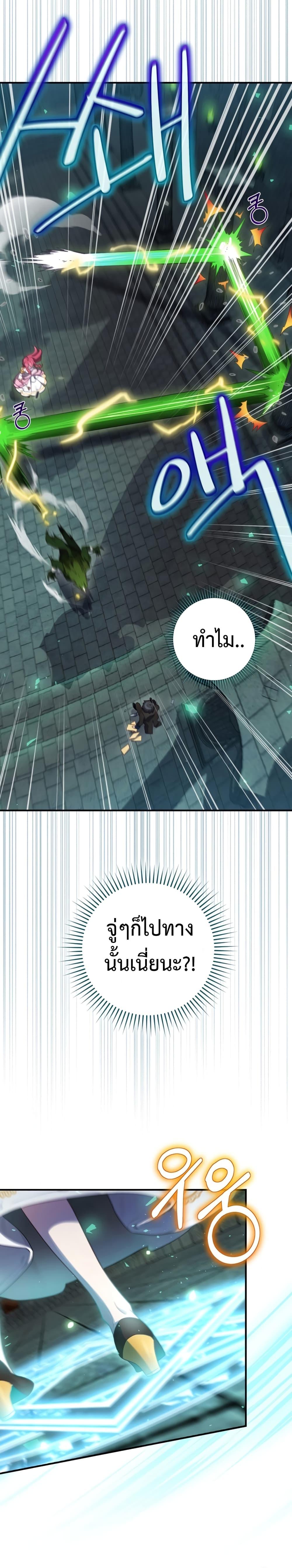 Manga-lc-com อ่านมังงะ อ่านการ์ตูน ออนไลน์ ฟรี Ending Maker ตอนที่ 1 2 3 4 5 6 7 8 9 10 11 12 13 14 ฟรี ไม่มีโฆษณา Manga-lc - อ่าน มังงะ อ่าน การ์ตูน ออนไลน์ อ่านมังงะ ฟรี