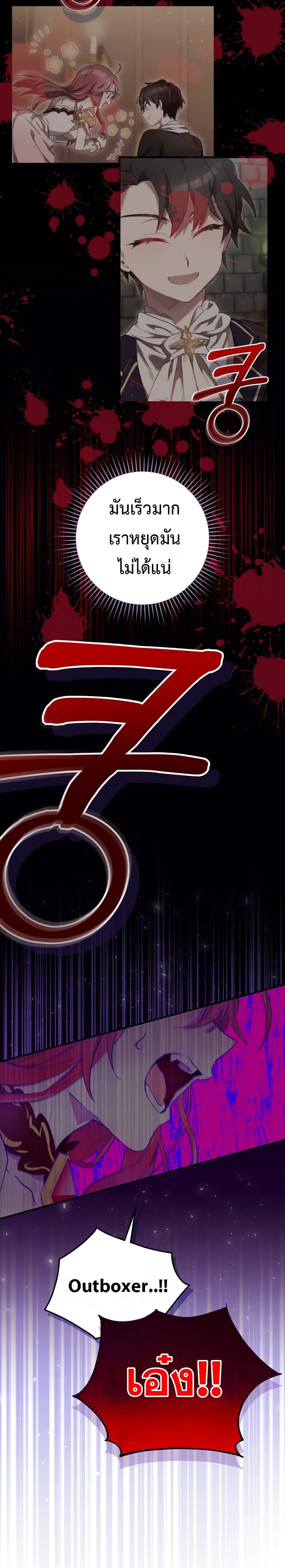 Manga-lc-com อ่านมังงะ อ่านการ์ตูน ออนไลน์ ฟรี Ending Maker ตอนที่ 1 2 3 4 5 6 7 8 9 10 11 12 13 14 ฟรี ไม่มีโฆษณา Manga-lc - อ่าน มังงะ อ่าน การ์ตูน ออนไลน์ อ่านมังงะ ฟรี