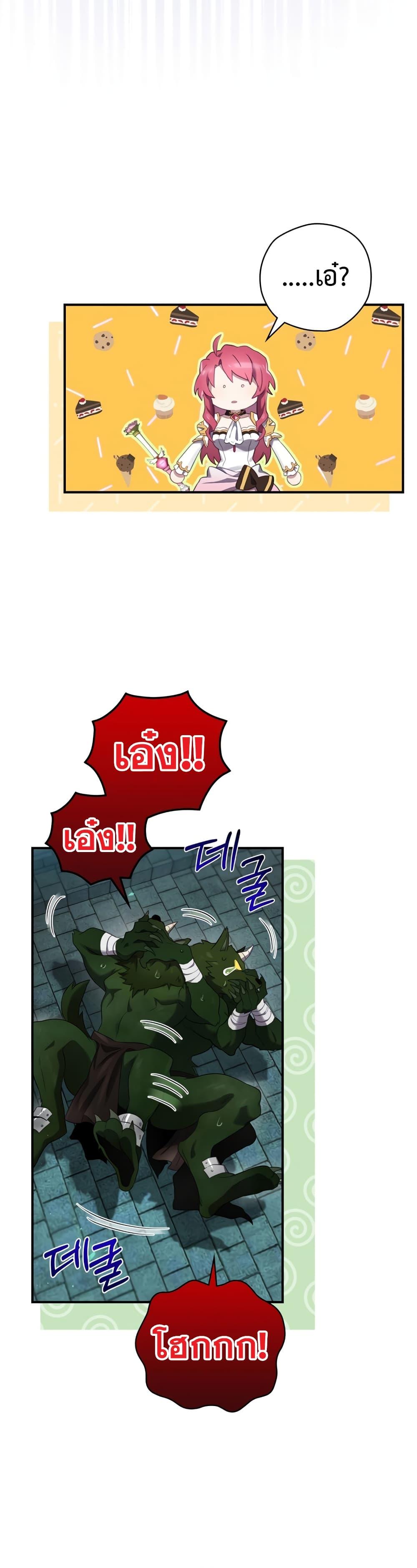 Manga-lc-com อ่านมังงะ อ่านการ์ตูน ออนไลน์ ฟรี Ending Maker ตอนที่ 1 2 3 4 5 6 7 8 9 10 11 12 13 14 ฟรี ไม่มีโฆษณา Manga-lc - อ่าน มังงะ อ่าน การ์ตูน ออนไลน์ อ่านมังงะ ฟรี