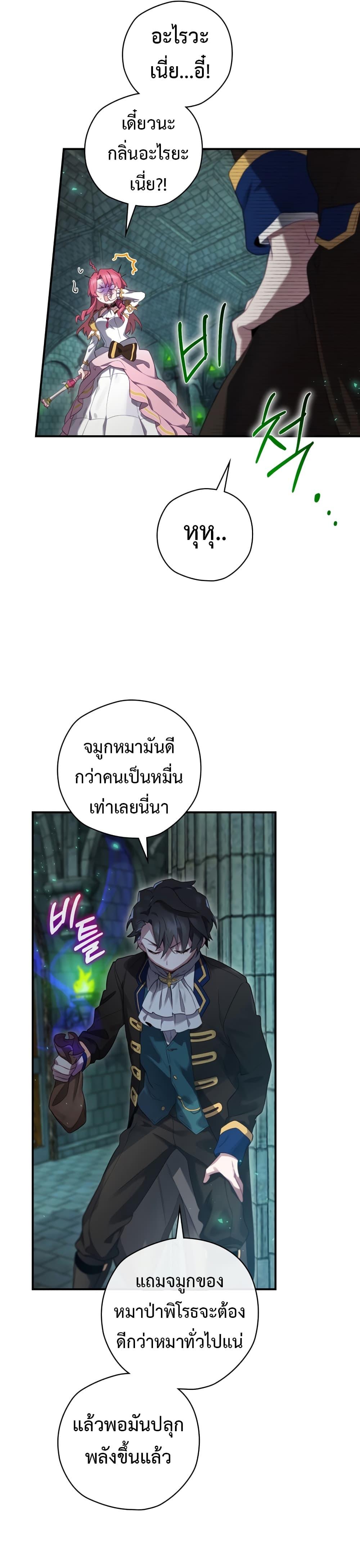 Manga-lc-com อ่านมังงะ อ่านการ์ตูน ออนไลน์ ฟรี Ending Maker ตอนที่ 1 2 3 4 5 6 7 8 9 10 11 12 13 14 ฟรี ไม่มีโฆษณา Manga-lc - อ่าน มังงะ อ่าน การ์ตูน ออนไลน์ อ่านมังงะ ฟรี