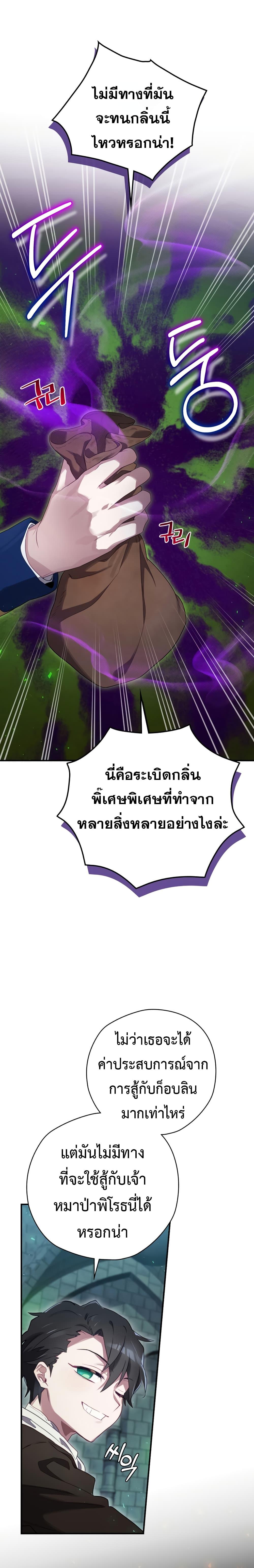 Manga-lc-com อ่านมังงะ อ่านการ์ตูน ออนไลน์ ฟรี Ending Maker ตอนที่ 1 2 3 4 5 6 7 8 9 10 11 12 13 14 ฟรี ไม่มีโฆษณา Manga-lc - อ่าน มังงะ อ่าน การ์ตูน ออนไลน์ อ่านมังงะ ฟรี