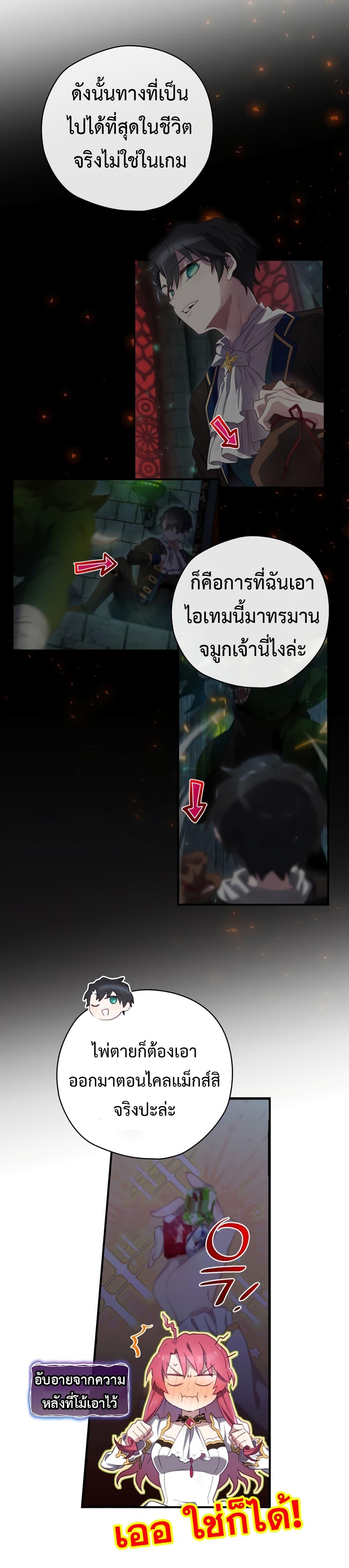 Manga-lc-com อ่านมังงะ อ่านการ์ตูน ออนไลน์ ฟรี Ending Maker ตอนที่ 1 2 3 4 5 6 7 8 9 10 11 12 13 14 ฟรี ไม่มีโฆษณา Manga-lc - อ่าน มังงะ อ่าน การ์ตูน ออนไลน์ อ่านมังงะ ฟรี