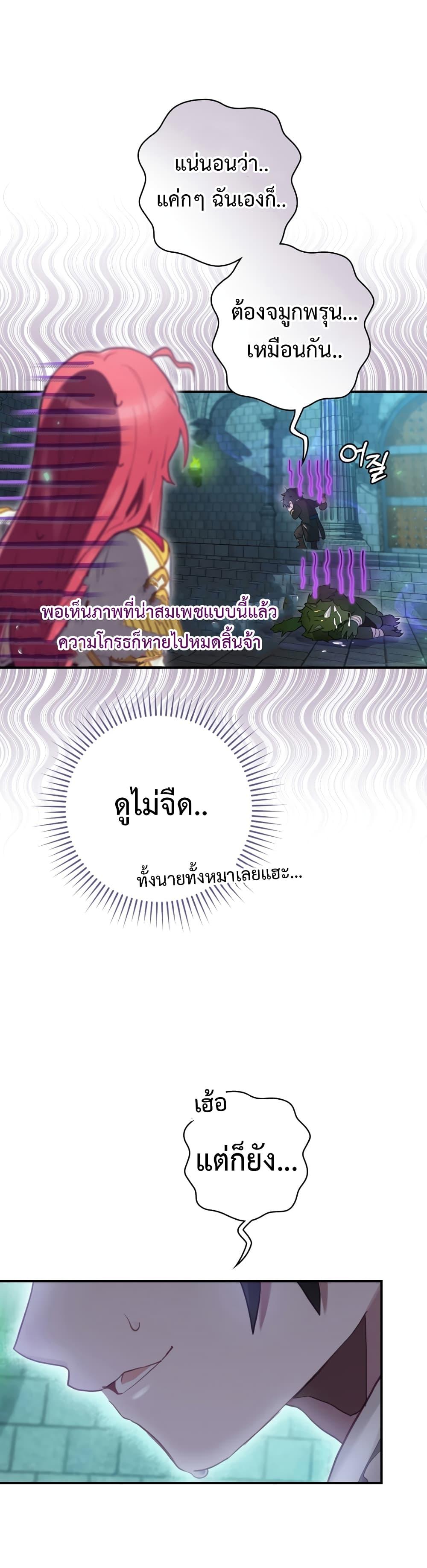 Manga-lc-com อ่านมังงะ อ่านการ์ตูน ออนไลน์ ฟรี Ending Maker ตอนที่ 1 2 3 4 5 6 7 8 9 10 11 12 13 14 ฟรี ไม่มีโฆษณา Manga-lc - อ่าน มังงะ อ่าน การ์ตูน ออนไลน์ อ่านมังงะ ฟรี