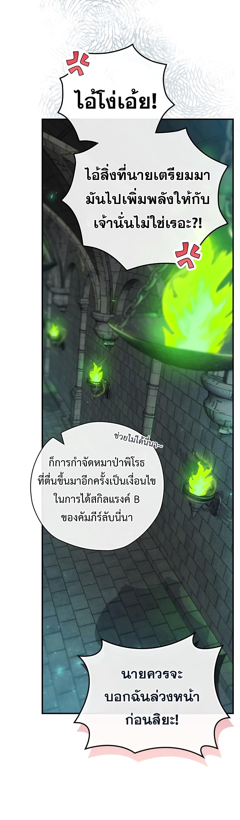 Manga-lc-com อ่านมังงะ อ่านการ์ตูน ออนไลน์ ฟรี Ending Maker ตอนที่ 1 2 3 4 5 6 7 8 9 10 11 12 13 14 ฟรี ไม่มีโฆษณา Manga-lc - อ่าน มังงะ อ่าน การ์ตูน ออนไลน์ อ่านมังงะ ฟรี