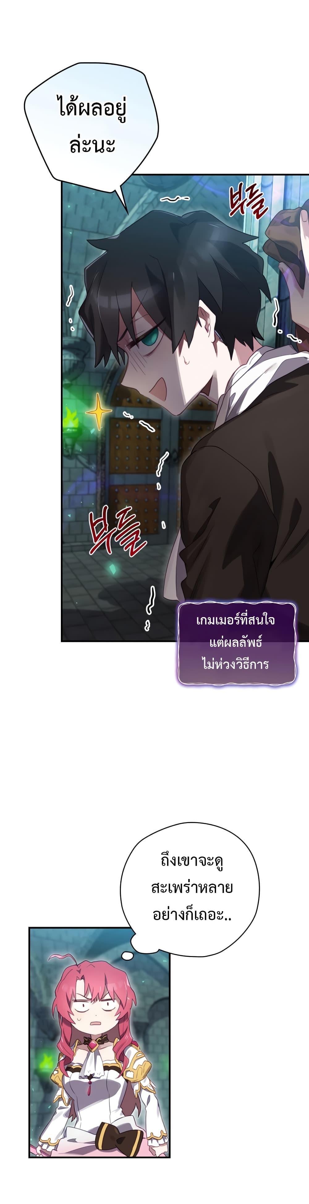 Manga-lc-com อ่านมังงะ อ่านการ์ตูน ออนไลน์ ฟรี Ending Maker ตอนที่ 1 2 3 4 5 6 7 8 9 10 11 12 13 14 ฟรี ไม่มีโฆษณา Manga-lc - อ่าน มังงะ อ่าน การ์ตูน ออนไลน์ อ่านมังงะ ฟรี