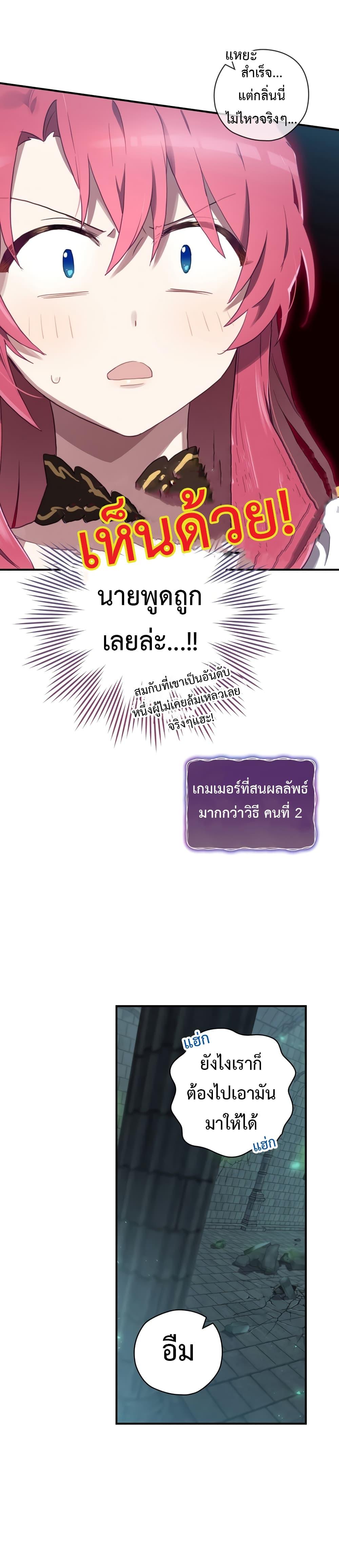 Manga-lc-com อ่านมังงะ อ่านการ์ตูน ออนไลน์ ฟรี Ending Maker ตอนที่ 1 2 3 4 5 6 7 8 9 10 11 12 13 14 ฟรี ไม่มีโฆษณา Manga-lc - อ่าน มังงะ อ่าน การ์ตูน ออนไลน์ อ่านมังงะ ฟรี
