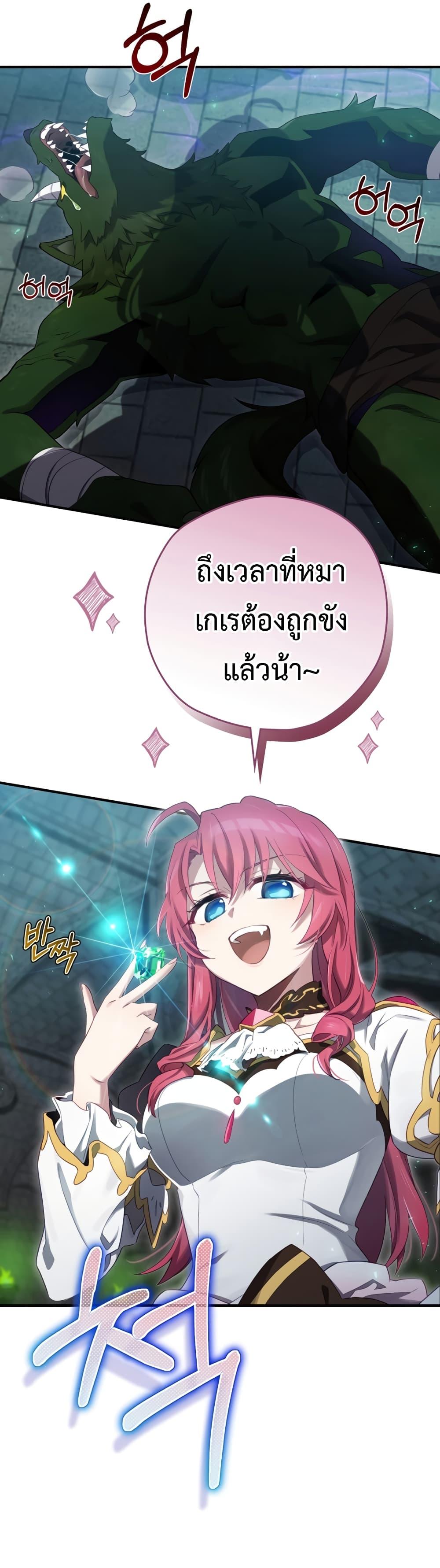 Manga-lc-com อ่านมังงะ อ่านการ์ตูน ออนไลน์ ฟรี Ending Maker ตอนที่ 1 2 3 4 5 6 7 8 9 10 11 12 13 14 ฟรี ไม่มีโฆษณา Manga-lc - อ่าน มังงะ อ่าน การ์ตูน ออนไลน์ อ่านมังงะ ฟรี