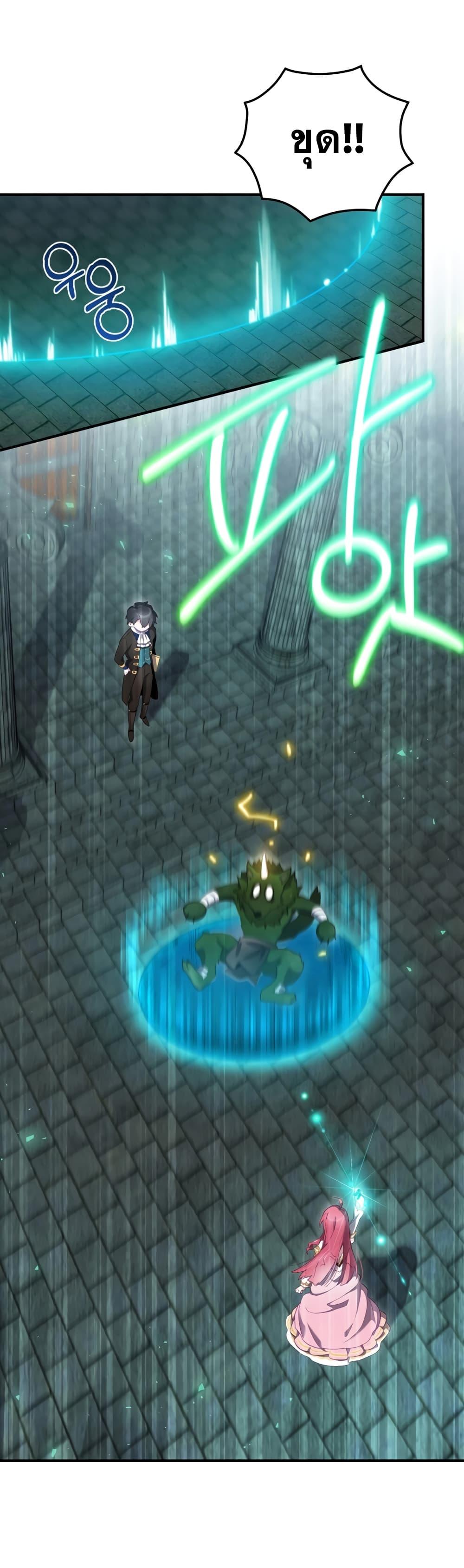 Manga-lc-com อ่านมังงะ อ่านการ์ตูน ออนไลน์ ฟรี Ending Maker ตอนที่ 1 2 3 4 5 6 7 8 9 10 11 12 13 14 ฟรี ไม่มีโฆษณา Manga-lc - อ่าน มังงะ อ่าน การ์ตูน ออนไลน์ อ่านมังงะ ฟรี