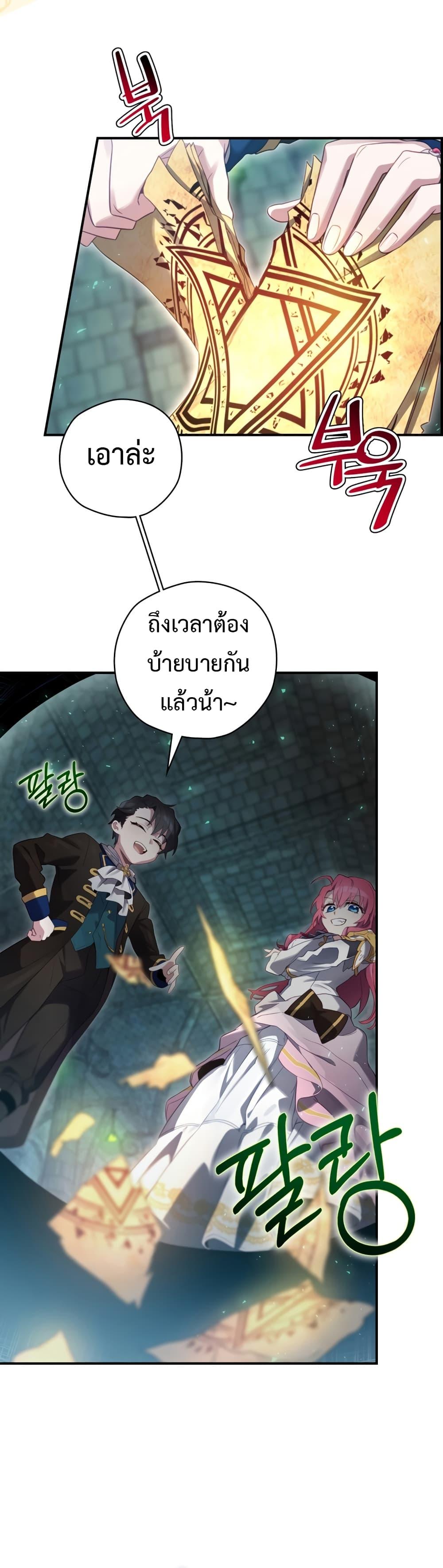 Manga-lc-com อ่านมังงะ อ่านการ์ตูน ออนไลน์ ฟรี Ending Maker ตอนที่ 1 2 3 4 5 6 7 8 9 10 11 12 13 14 ฟรี ไม่มีโฆษณา Manga-lc - อ่าน มังงะ อ่าน การ์ตูน ออนไลน์ อ่านมังงะ ฟรี