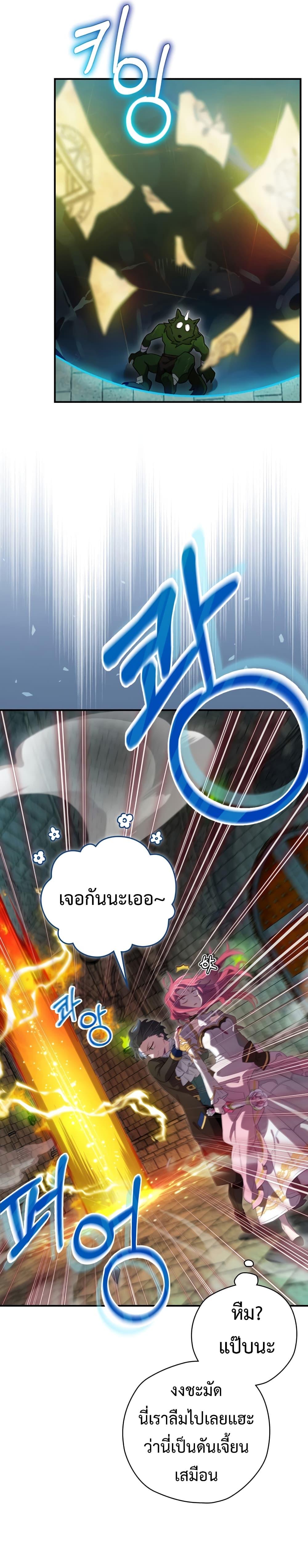 Manga-lc-com อ่านมังงะ อ่านการ์ตูน ออนไลน์ ฟรี Ending Maker ตอนที่ 1 2 3 4 5 6 7 8 9 10 11 12 13 14 ฟรี ไม่มีโฆษณา Manga-lc - อ่าน มังงะ อ่าน การ์ตูน ออนไลน์ อ่านมังงะ ฟรี