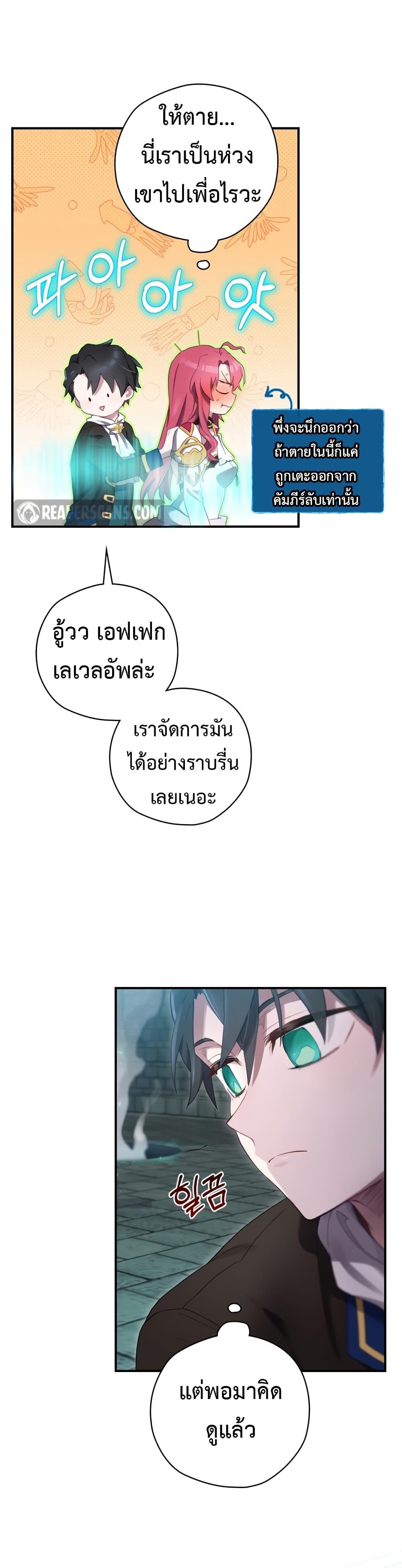 Manga-lc-com อ่านมังงะ อ่านการ์ตูน ออนไลน์ ฟรี Ending Maker ตอนที่ 1 2 3 4 5 6 7 8 9 10 11 12 13 14 ฟรี ไม่มีโฆษณา Manga-lc - อ่าน มังงะ อ่าน การ์ตูน ออนไลน์ อ่านมังงะ ฟรี