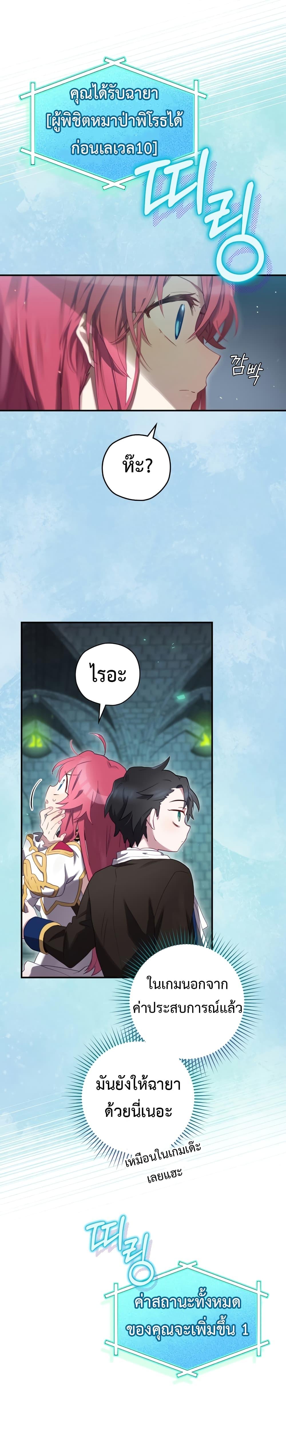 Manga-lc-com อ่านมังงะ อ่านการ์ตูน ออนไลน์ ฟรี Ending Maker ตอนที่ 1 2 3 4 5 6 7 8 9 10 11 12 13 14 ฟรี ไม่มีโฆษณา Manga-lc - อ่าน มังงะ อ่าน การ์ตูน ออนไลน์ อ่านมังงะ ฟรี