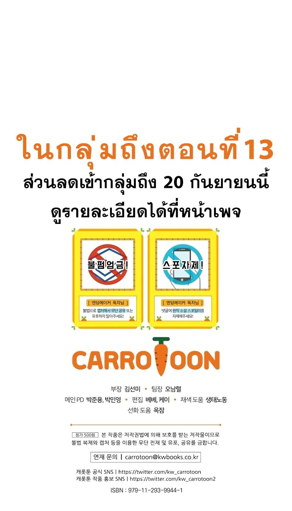 Manga-lc-com อ่านมังงะ อ่านการ์ตูน ออนไลน์ ฟรี Ending Maker ตอนที่ 1 2 3 4 5 6 7 8 9 10 11 12 13 14 ฟรี ไม่มีโฆษณา Manga-lc - อ่าน มังงะ อ่าน การ์ตูน ออนไลน์ อ่านมังงะ ฟรี