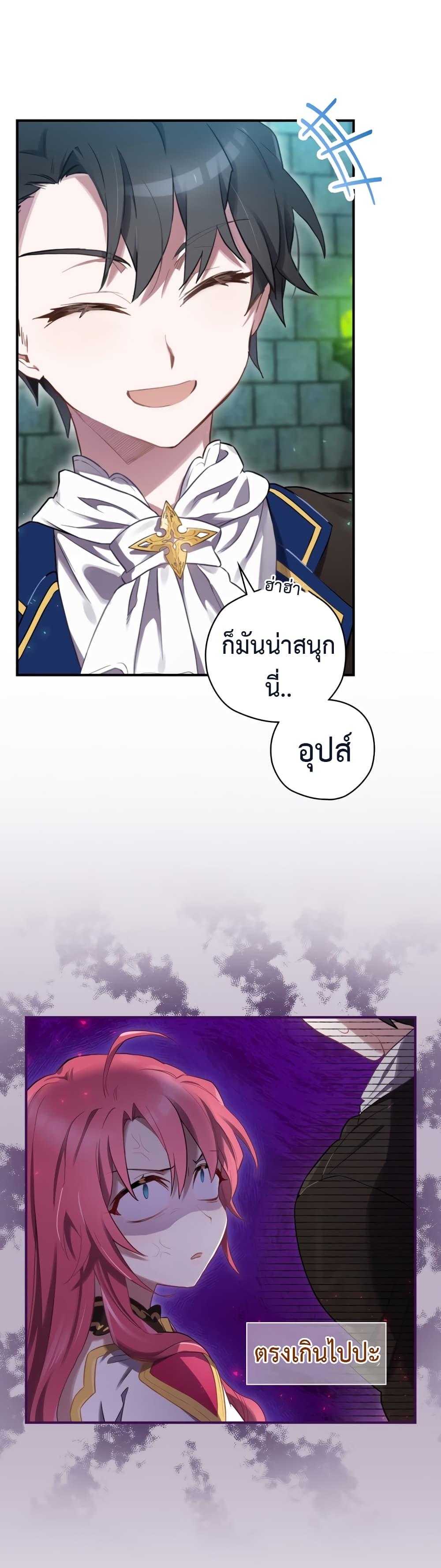 Manga-lc-com อ่านมังงะ อ่านการ์ตูน ออนไลน์ ฟรี Ending Maker ตอนที่ 1 2 3 4 5 6 7 8 9 10 11 12 13 14 ฟรี ไม่มีโฆษณา Manga-lc - อ่าน มังงะ อ่าน การ์ตูน ออนไลน์ อ่านมังงะ ฟรี