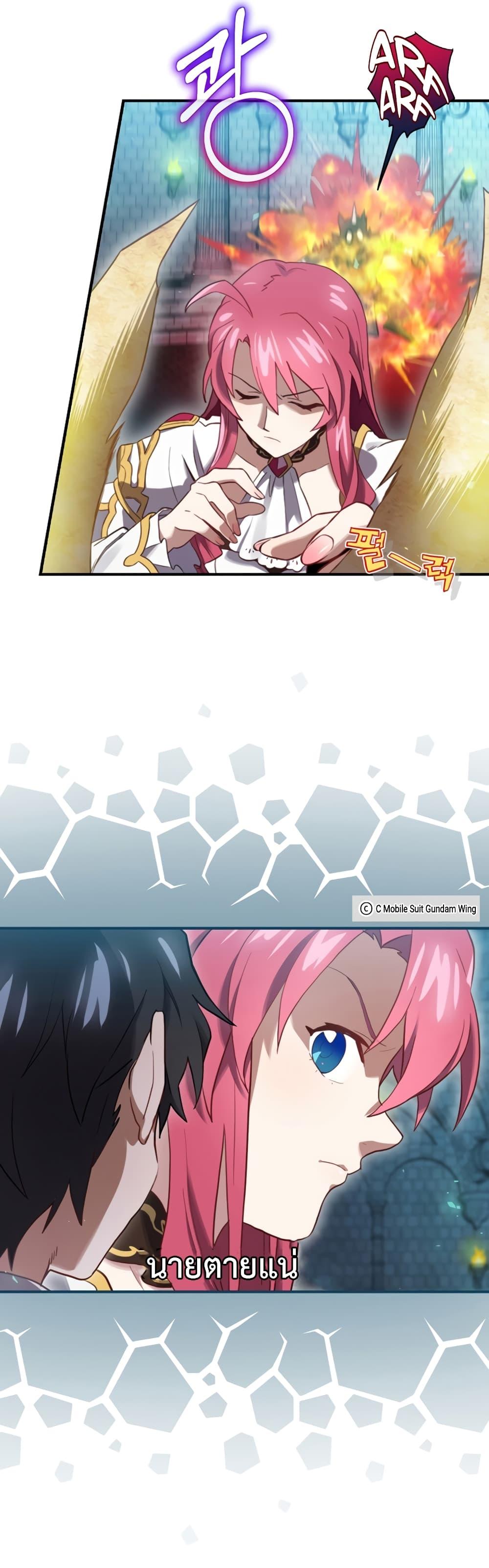 Manga-lc-com อ่านมังงะ อ่านการ์ตูน ออนไลน์ ฟรี Ending Maker ตอนที่ 1 2 3 4 5 6 7 8 9 10 11 12 13 14 ฟรี ไม่มีโฆษณา Manga-lc - อ่าน มังงะ อ่าน การ์ตูน ออนไลน์ อ่านมังงะ ฟรี