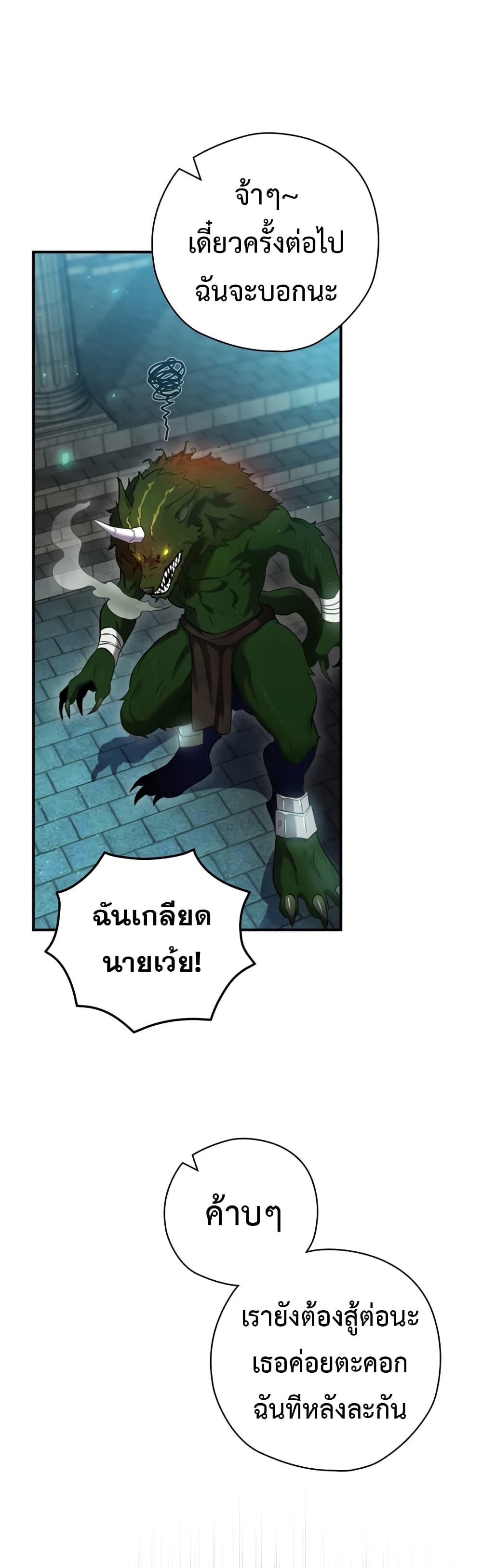 Manga-lc-com อ่านมังงะ อ่านการ์ตูน ออนไลน์ ฟรี Ending Maker ตอนที่ 1 2 3 4 5 6 7 8 9 10 11 12 13 14 ฟรี ไม่มีโฆษณา Manga-lc - อ่าน มังงะ อ่าน การ์ตูน ออนไลน์ อ่านมังงะ ฟรี