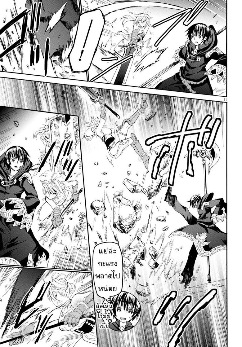 Manga-lc-com อ่านมังงะ อ่านการ์ตูน ออนไลน์ ฟรี Death March kara Hajimaru Isekai Kyousoukyoku ตอนที่ 1 2 3 4 5 6 7 8 9 10 11 12 13 14 ฟรี ไม่มีโฆษณา Manga-lc - อ่าน มังงะ อ่าน การ์ตูน ออนไลน์ อ่านมังงะ ฟรี