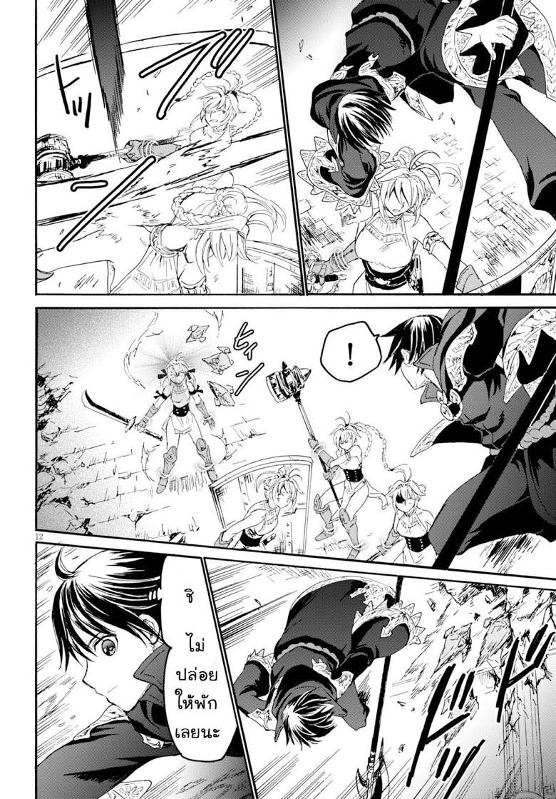 Manga-lc-com อ่านมังงะ อ่านการ์ตูน ออนไลน์ ฟรี Death March kara Hajimaru Isekai Kyousoukyoku ตอนที่ 1 2 3 4 5 6 7 8 9 10 11 12 13 14 ฟรี ไม่มีโฆษณา Manga-lc - อ่าน มังงะ อ่าน การ์ตูน ออนไลน์ อ่านมังงะ ฟรี