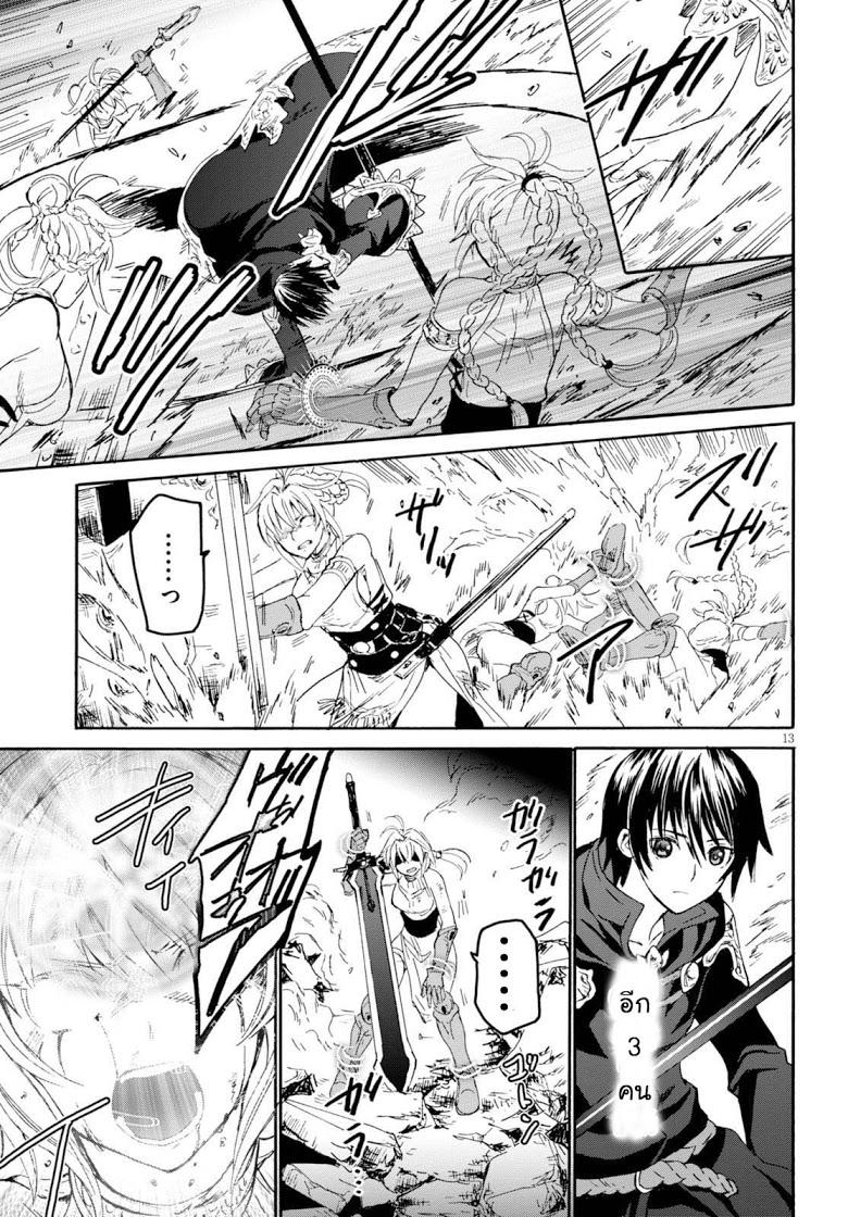 Manga-lc-com อ่านมังงะ อ่านการ์ตูน ออนไลน์ ฟรี Death March kara Hajimaru Isekai Kyousoukyoku ตอนที่ 1 2 3 4 5 6 7 8 9 10 11 12 13 14 ฟรี ไม่มีโฆษณา Manga-lc - อ่าน มังงะ อ่าน การ์ตูน ออนไลน์ อ่านมังงะ ฟรี