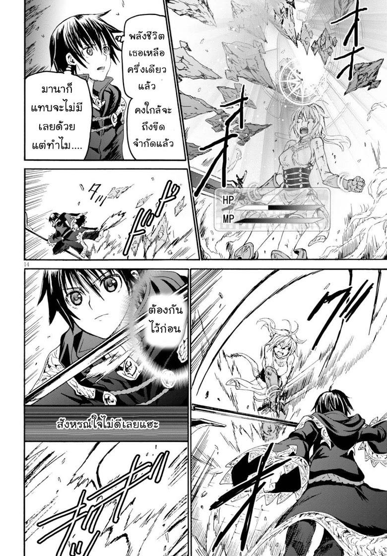 Manga-lc-com อ่านมังงะ อ่านการ์ตูน ออนไลน์ ฟรี Death March kara Hajimaru Isekai Kyousoukyoku ตอนที่ 1 2 3 4 5 6 7 8 9 10 11 12 13 14 ฟรี ไม่มีโฆษณา Manga-lc - อ่าน มังงะ อ่าน การ์ตูน ออนไลน์ อ่านมังงะ ฟรี