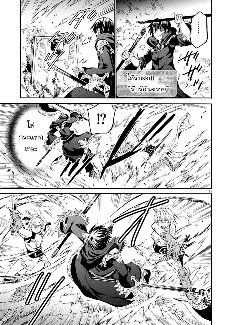 Manga-lc-com อ่านมังงะ อ่านการ์ตูน ออนไลน์ ฟรี Death March kara Hajimaru Isekai Kyousoukyoku ตอนที่ 1 2 3 4 5 6 7 8 9 10 11 12 13 14 ฟรี ไม่มีโฆษณา Manga-lc - อ่าน มังงะ อ่าน การ์ตูน ออนไลน์ อ่านมังงะ ฟรี