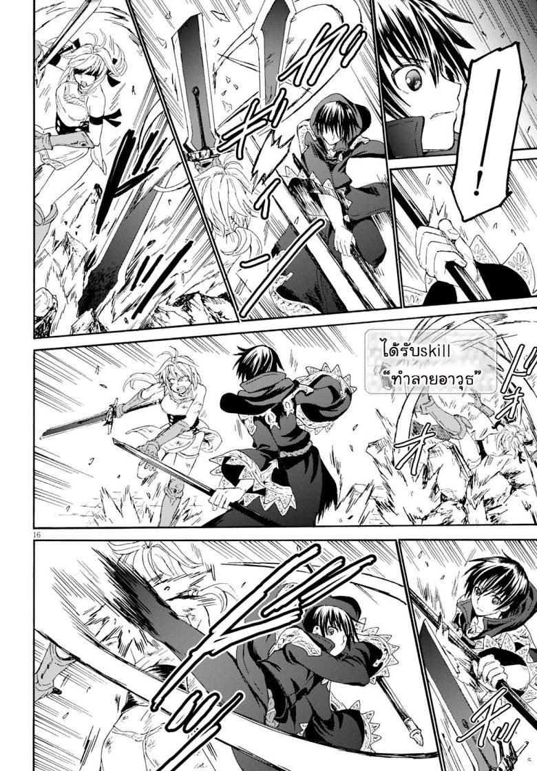 Manga-lc-com อ่านมังงะ อ่านการ์ตูน ออนไลน์ ฟรี Death March kara Hajimaru Isekai Kyousoukyoku ตอนที่ 1 2 3 4 5 6 7 8 9 10 11 12 13 14 ฟรี ไม่มีโฆษณา Manga-lc - อ่าน มังงะ อ่าน การ์ตูน ออนไลน์ อ่านมังงะ ฟรี
