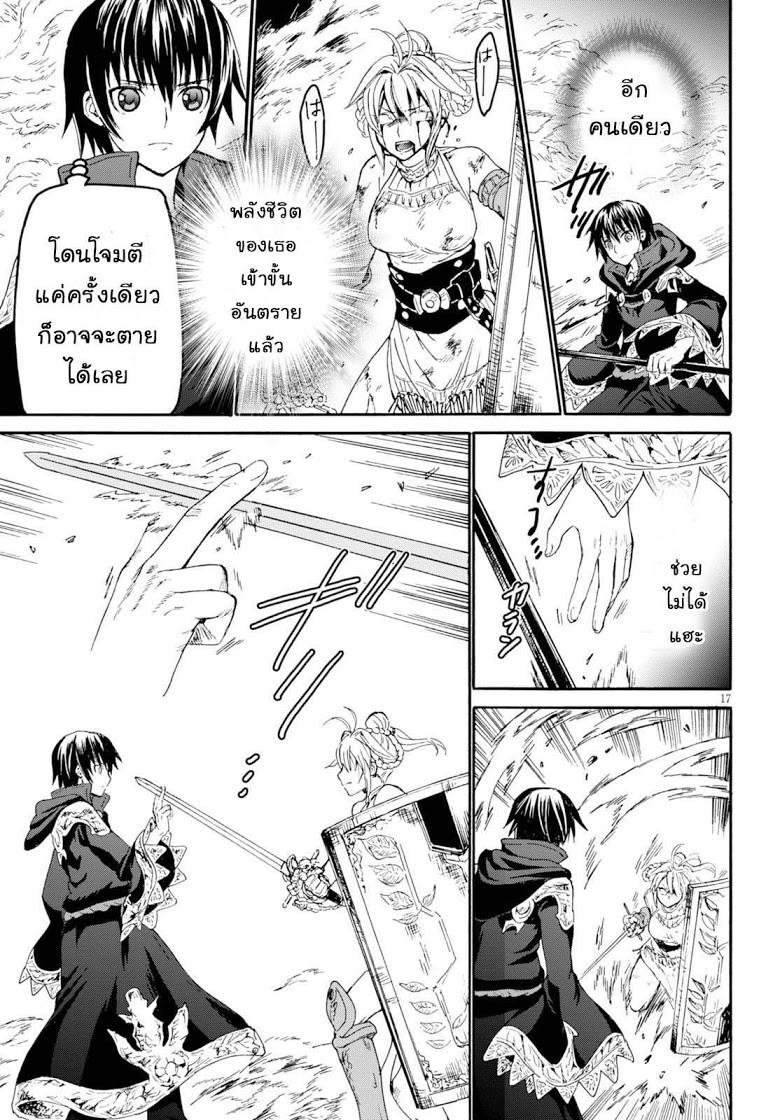 Manga-lc-com อ่านมังงะ อ่านการ์ตูน ออนไลน์ ฟรี Death March kara Hajimaru Isekai Kyousoukyoku ตอนที่ 1 2 3 4 5 6 7 8 9 10 11 12 13 14 ฟรี ไม่มีโฆษณา Manga-lc - อ่าน มังงะ อ่าน การ์ตูน ออนไลน์ อ่านมังงะ ฟรี