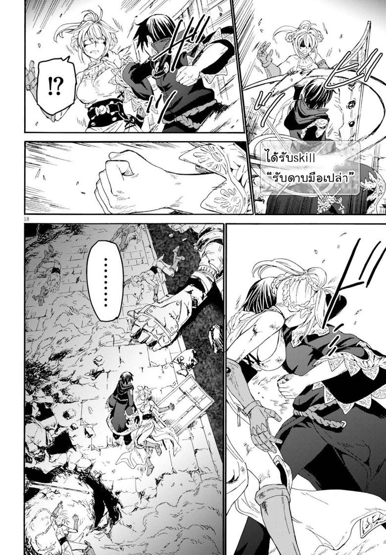 Manga-lc-com อ่านมังงะ อ่านการ์ตูน ออนไลน์ ฟรี Death March kara Hajimaru Isekai Kyousoukyoku ตอนที่ 1 2 3 4 5 6 7 8 9 10 11 12 13 14 ฟรี ไม่มีโฆษณา Manga-lc - อ่าน มังงะ อ่าน การ์ตูน ออนไลน์ อ่านมังงะ ฟรี