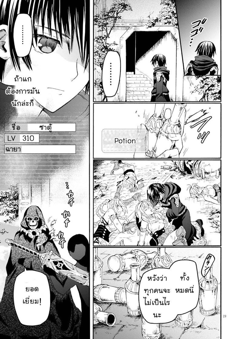 Manga-lc-com อ่านมังงะ อ่านการ์ตูน ออนไลน์ ฟรี Death March kara Hajimaru Isekai Kyousoukyoku ตอนที่ 1 2 3 4 5 6 7 8 9 10 11 12 13 14 ฟรี ไม่มีโฆษณา Manga-lc - อ่าน มังงะ อ่าน การ์ตูน ออนไลน์ อ่านมังงะ ฟรี