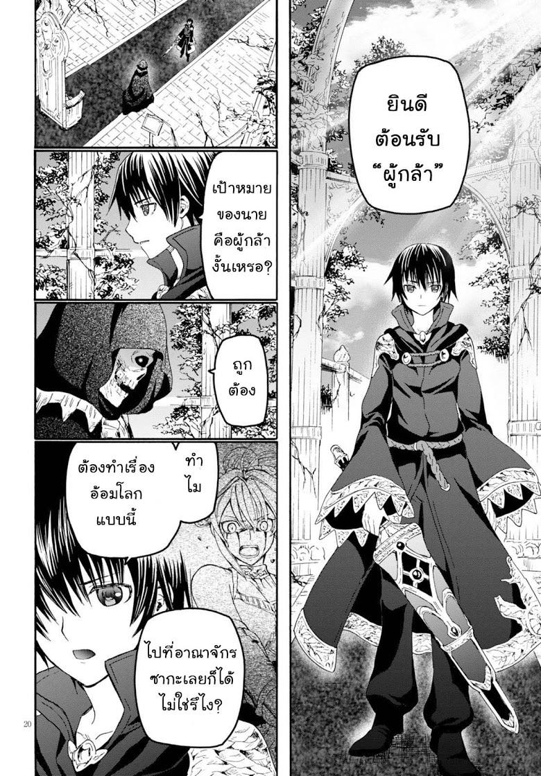Manga-lc-com อ่านมังงะ อ่านการ์ตูน ออนไลน์ ฟรี Death March kara Hajimaru Isekai Kyousoukyoku ตอนที่ 1 2 3 4 5 6 7 8 9 10 11 12 13 14 ฟรี ไม่มีโฆษณา Manga-lc - อ่าน มังงะ อ่าน การ์ตูน ออนไลน์ อ่านมังงะ ฟรี