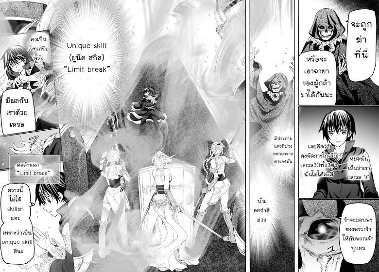 Manga-lc-com อ่านมังงะ อ่านการ์ตูน ออนไลน์ ฟรี Death March kara Hajimaru Isekai Kyousoukyoku ตอนที่ 1 2 3 4 5 6 7 8 9 10 11 12 13 14 ฟรี ไม่มีโฆษณา Manga-lc - อ่าน มังงะ อ่าน การ์ตูน ออนไลน์ อ่านมังงะ ฟรี