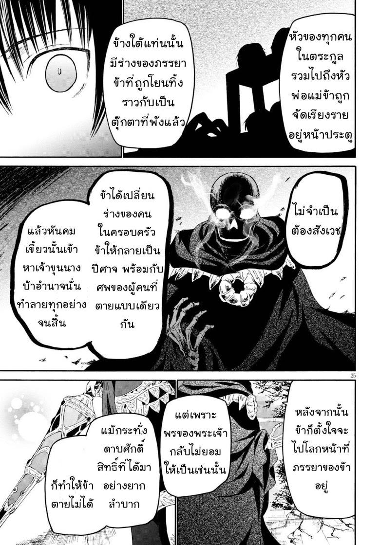 Manga-lc-com อ่านมังงะ อ่านการ์ตูน ออนไลน์ ฟรี Death March kara Hajimaru Isekai Kyousoukyoku ตอนที่ 1 2 3 4 5 6 7 8 9 10 11 12 13 14 ฟรี ไม่มีโฆษณา Manga-lc - อ่าน มังงะ อ่าน การ์ตูน ออนไลน์ อ่านมังงะ ฟรี