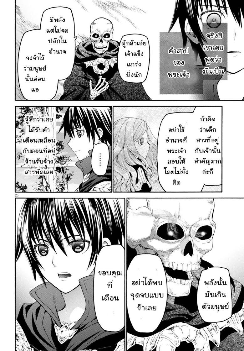 Manga-lc-com อ่านมังงะ อ่านการ์ตูน ออนไลน์ ฟรี Death March kara Hajimaru Isekai Kyousoukyoku ตอนที่ 1 2 3 4 5 6 7 8 9 10 11 12 13 14 ฟรี ไม่มีโฆษณา Manga-lc - อ่าน มังงะ อ่าน การ์ตูน ออนไลน์ อ่านมังงะ ฟรี