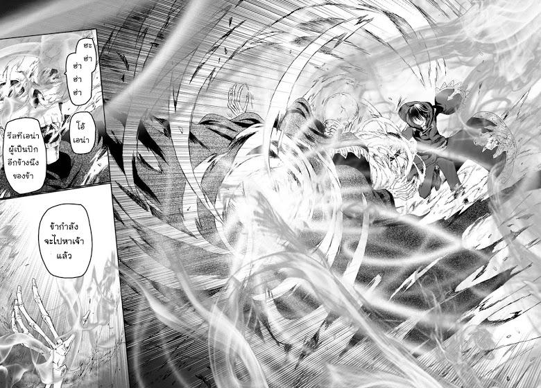 Manga-lc-com อ่านมังงะ อ่านการ์ตูน ออนไลน์ ฟรี Death March kara Hajimaru Isekai Kyousoukyoku ตอนที่ 1 2 3 4 5 6 7 8 9 10 11 12 13 14 ฟรี ไม่มีโฆษณา Manga-lc - อ่าน มังงะ อ่าน การ์ตูน ออนไลน์ อ่านมังงะ ฟรี