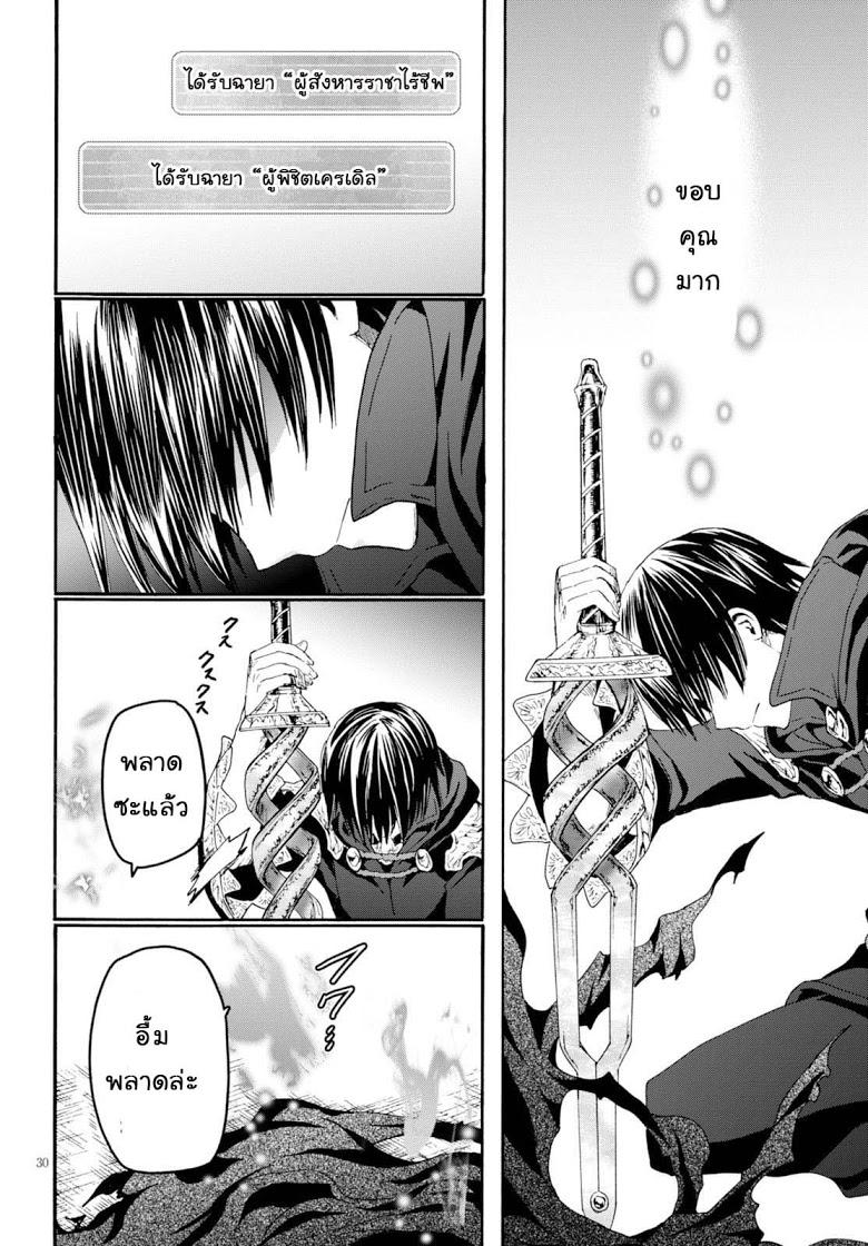 Manga-lc-com อ่านมังงะ อ่านการ์ตูน ออนไลน์ ฟรี Death March kara Hajimaru Isekai Kyousoukyoku ตอนที่ 1 2 3 4 5 6 7 8 9 10 11 12 13 14 ฟรี ไม่มีโฆษณา Manga-lc - อ่าน มังงะ อ่าน การ์ตูน ออนไลน์ อ่านมังงะ ฟรี